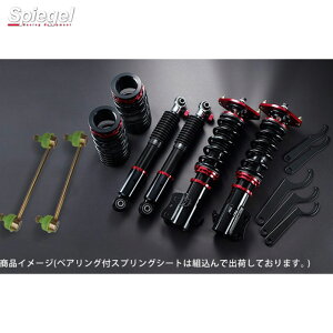 SR MH23S 2WD/4WD vXybNXe[W2 ԍLbg XYL ԍ Spiegel Vs[Q STPNS52-1