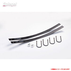 キャリイトラック DA63T 2WD/4WD 特装車装不可 リフトアップキット スズキ Spiegel 軽自動車 シュピーゲル UPSUS-DA63T-1