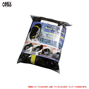 �ėp 6�� 205/55R17 265/40R18 245/35R19 225/35R20�� �X�m�[�\�b�N ����� �z���^�C���`�F�[�� �K�����H�Ή� GET-PRO KSC80076-001