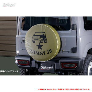 XYL Wj[ JB23W/JB64W XyA^CJo[ nbV^OWj[ J[L Spiegel Vs[Q KJSTC02KH-01