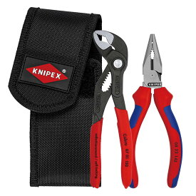 ペンチセット (2本組・ポーチ付) 002072V06 KNIPEX(クニペックス)