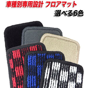 フロアマット車種別トヨタアルファードH20.05〜H23.11ANH2#W/GGH2#W前期/7人乗り/コンソール回転オープンMTO-THR120