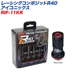 ���[�V���O�R���|�W�b�gR40 �A�C�R�j�b�N�X M12×P1.5 �������L���b�v 16+4�� �u���b�N×���b�h ���b�N&�i�b�g RIF-11KR KYO-EI