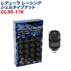 �yP�ő�20�{�I6/30����z���f���[�� ���[�V���O �V�F���^�C�v�i�b�g �N���[�Y�h�G���h�^�C�v 35mm M12×P1.5 16+4�� �u���b�N ���b�N&�i�b�g CL35-11K KYO-EI���ꕔ���O����