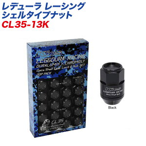 ���f���[�� ���[�V���O �V�F���^�C�v�i�b�g �N���[�Y�h�G���h�^�C�v 35mm M12×P1.25 16+4�� �u���b�N ���b�N&�i�b�g CL35-13K KYO-EI