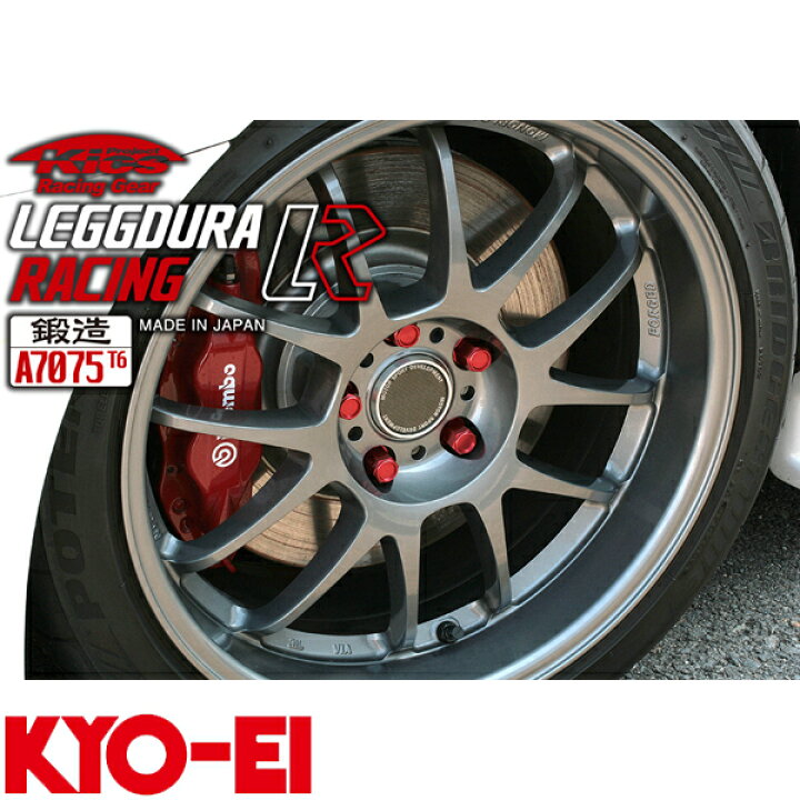 楽天市場】キックス レデューラ レーシング M12×P1.25 20個 ブルー 