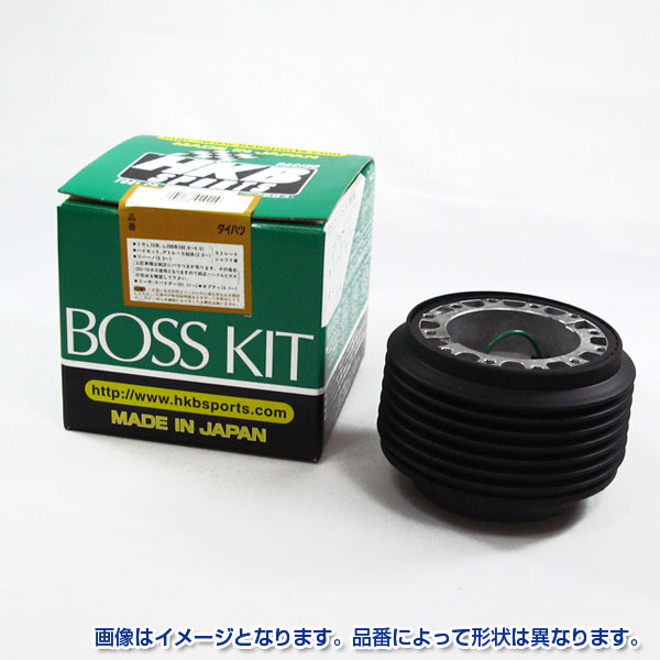 ボスキット ダイハツ系 日本製  アルミダイカスト ABS樹脂 HKB SPORTS 東栄産業 OD-21