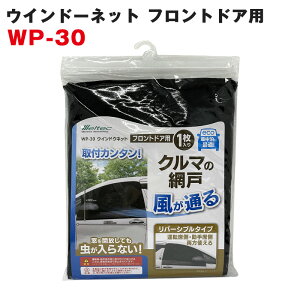 厩H/MeltecFEBhElbg ECh[lbg tghApi^]ȁEȗpj Ԍ 悯 1 WP-30