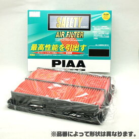 エアフィルター/エレメント　純正交換 SAFETY エアーフィルター/PIAA PF59/