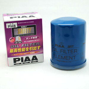 SAFETY ICtB^[ ICGg/PIAA PH8/