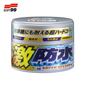 激防水ワックス パール＆メタリック車用 固形 300g /ソフト99 No.00344/