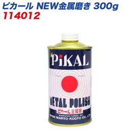 楽天市場 ピカール 車 メッキの通販
