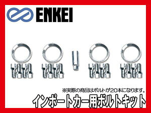 ENKEI/GPC AԗpnuO&{gLbg7565 M12xP1.25 KIT-PC-5N/
