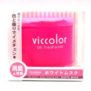 �_�C���P�~�J���Fvicolor �r�b�J�� �z���C�g���X�N ���L���F���� �Q���^�C�v/5537/