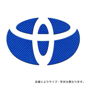 HASEPRO/ハセプロ：マジカルカーボン フロントエンブレム ハイエースバン・レジアスエース 200系 ブルー/CEFT-5B/