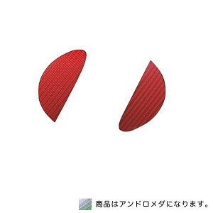 HASEPRO/ハセプロ:マジカルカーボン フロント エンブレム トヨタ アンドロメダ/CEFT-14AD/