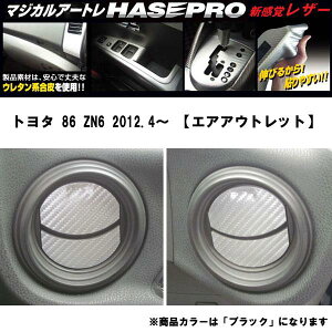 HASEPRO/nZvF}WJA[gU[ g^ 86 ZN6 GAAEgbg ubN/LC-AOT12/