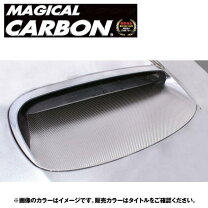 楽天市場】grb サイドダクト カーボンの通販