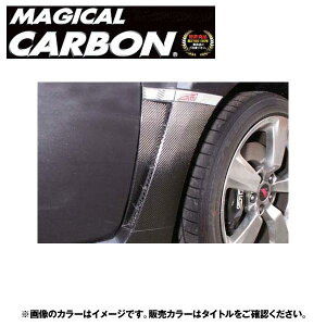 フロントフェンダーパネル マジカルカーボン ブラック インプレッサ WRX-Sti GRB(2007/6〜) /HASEPRO/ハセプロ:CFFPS-1