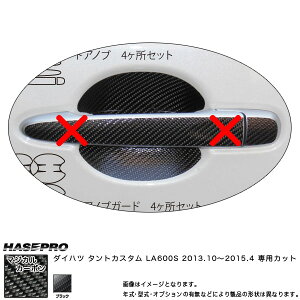 hAmuK[h }WJJ[{ ubN ^gJX^ LA600S(2013/10`2015/4) /HASEPRO/nZvFCDGD-3