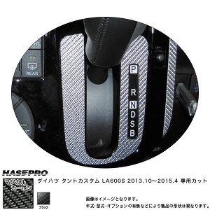 Vtgpl }WJJ[{ ubN ^gJX^ LA600S(2013/10`) /HASEPRO/nZvFCSPD-3