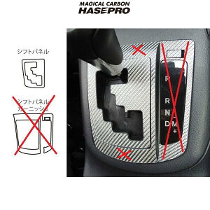 }WJJ[{ }c_ CX-5 Vtgplp ubNJ[{ K\/fB[[/HASEPRO/nZvFCSPMA-8