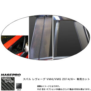 �}�W�J���J�[�{�� �����H�[�O VM4 VMG �s���[�Z�b�g �o�C�U�[�J�b�g �u���b�N/HASEPRO/�n�Z�v���FCPS-V21