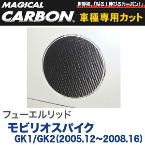 HASEPRO/nZvF}WJJ[{ t[Gbh  ubN H17/12`H20/6 GK1/GK2 rIXpCN/CFH-15