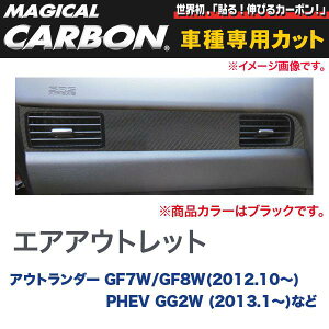 GAAEgbg }WJJ[{ ubN AEg_[ GF7W/GF8W(`2015.5)/PHEV GG2W (`2015.6)Ȃ/HASEPRO/nZvFCAOM-5