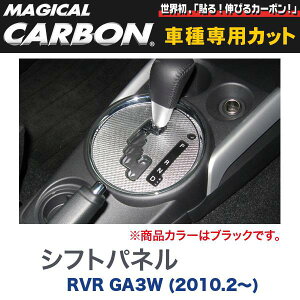 �}�W�J���J�[�{�� �O�H RVR GA3W (2010.2�`) �V�t�g�p�l�� �u���b�N/HASEPRO/�n�Z�v���FCSPM-5