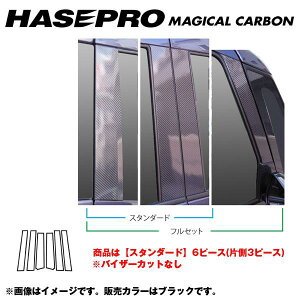 }WJJ[{ s[Zbg X^_[h fCY[NX nCEFCX^[ B21A NF2014.2`/HASEPRO/nZvFCPN-53