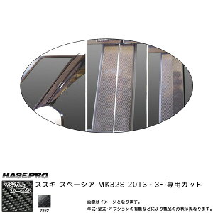 }WJJ[{ s[Zbg oCU[Jbg tZbg Xy[VA MK32S NF2013.3`/HASEPRO/nZvFCPSZ-VF15