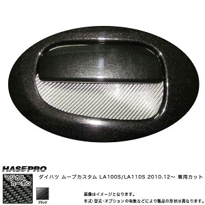 y[֑Ή/zAhAmuK[h }WJJ[{ ubN [uJX^ LA100S/LA110S(2010.12`)/HASEPRO/nZvFCDGD-2