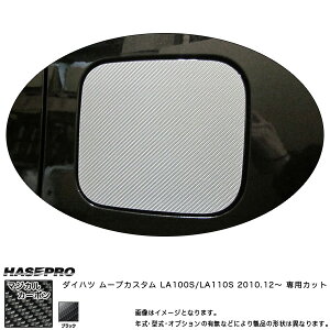 t[Gbh }WJJ[{ ubN [uJX^ LA100S/LA110S(2010.12`)/HASEPRO/nZvFCFD-6