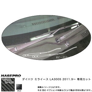 Cp[A[ }WJJ[{ ubN ~ C[X LA300S(2011.9`)/HASEPRO/nZvFCWAD-2