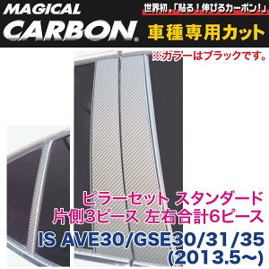 s[ZbgiX^_[h Ev6s[Xj }WJJ[{ ubN IS AVE30/GSE30/31/35(2013.5`)/HASEPRO/nZvFCPL-9