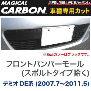 �t�����g�o���p�[���[��(�X�|���g�^�C�v����) �}�W�J���J�[�{�� BK �}�c�_ �f�~�I DE�n(2007.7�`2011.5)/HASEPRO/�n�Z�v���FCFBMMA-1