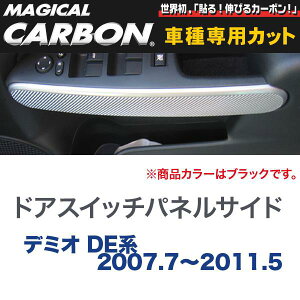 �h�A�X�C�b�`�p�l���T�C�h �}�W�J���J�[�{�� �u���b�N �}�c�_ �f�~�I DE�n(2007.7�`2011.5)/HASEPRO/�n�Z�v���FCDPSIMA-1