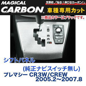 Vtgpl(irXCb`) }WJJ[{ BK }c_ v}V[ CR3W/CREW (2005.2`2007.8)/HASEPRO/nZvFCSPMA-5