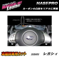 楽天市場】パドルシフト レガシィの通販
