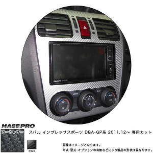 �}�W�J���A�[�g���U�[ �Z���^�[�p�l�� �u���b�N �C���v���b�T �X�|�[�c DBA-GP�n (2011.12�`)/HASEPRO/�n�Z�v���FLC-CPS4