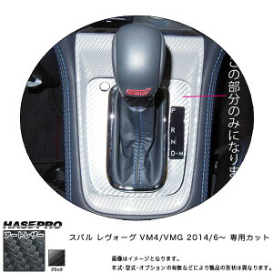 �}�W�J���A�[�g���U�[ �V�t�g�p�l�� �u���b�N �����H�[�O VM4/VM5 (2014/6�`)/HASEPRO/�n�Z�v���FLC-SPS10