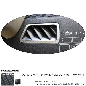 �}�W�J���A�[�g���U�[ �G�A�A�E�g���b�g �G�A�R�� �u���b�N �����H�[�O VM4/VM5 (2014/6�`)/HASEPRO/�n�Z�v���FLC-AOS9