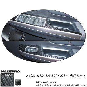 }WJA[gU[ hAXCb`pl ubN WRX S4 (2014.08`)/HASEPRO/nZvFLC-DPS10