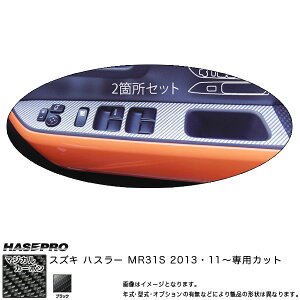 }WJJ[{ hAXCb`pl ubN nX[ MR31S (2013E11`)/HASEPRO/nZvFCDPSZ-6