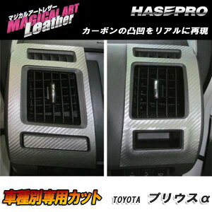 }WJA[gU[ GAAEgbg ubN vEXAt@ ZVW40W/41W 2011.5`/HASEPRO/nZvFLC-AOT10