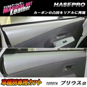 }WJA[gU[ hACi[pl ubN vEXAt@ ZVW40W/41W 2011.5`/HASEPRO/nZvFLC-DIPT5