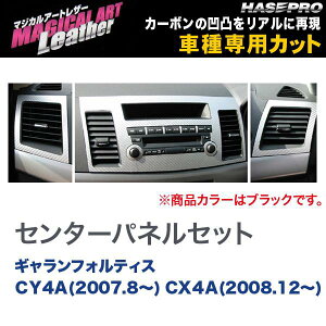 �}�W�J���A�[�g���U�[ �Z���^�[�p�l���Z�b�g BK �M�������t�H���e�B�X CY4A(2007.8�`) CX4A(2008.12�`)/HASEPRO/�n�Z�v���FLC-CPSM1
