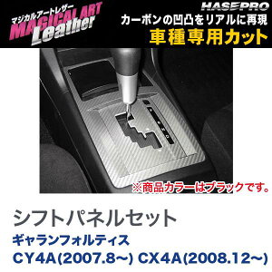 �}�W�J���A�[�g���U�[ �V�t�g�p�l���Z�b�g BK �M�������t�H���e�B�X CY4A(2007.8�`) CX4A(2008.12�`)/HASEPRO/�n�Z�v���FLC-SPM2