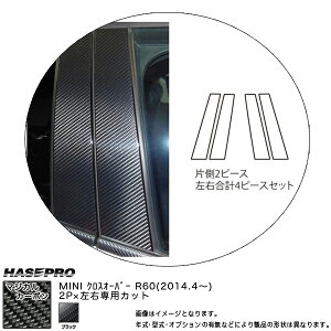 }WJJ[{ ubN s[Zbg ~j NXI[o[ R60 NF2014.4`/HASEPRO/nZvFCPMI-1